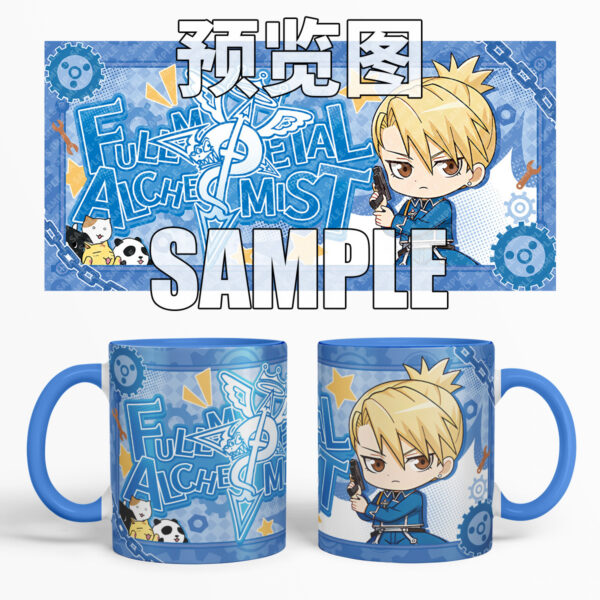 MCC157 Fullmetal Alchemist Mug Cups