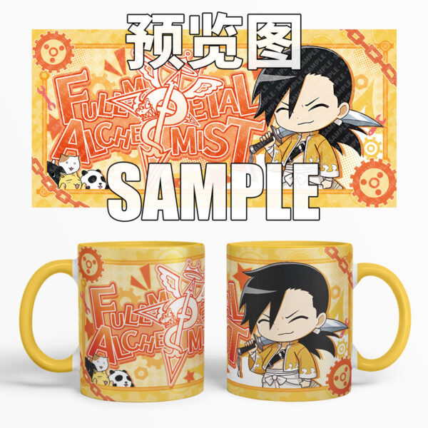 MCC158 Fullmetal Alchemist Mug Cups