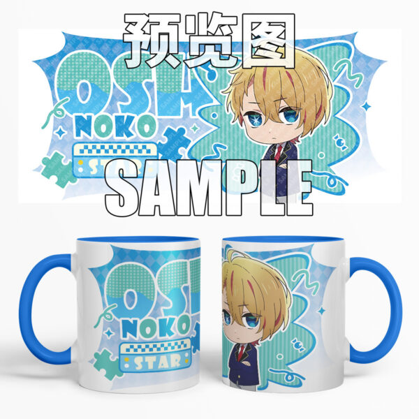 MCC174 Oshi no Ko Mug Cups
