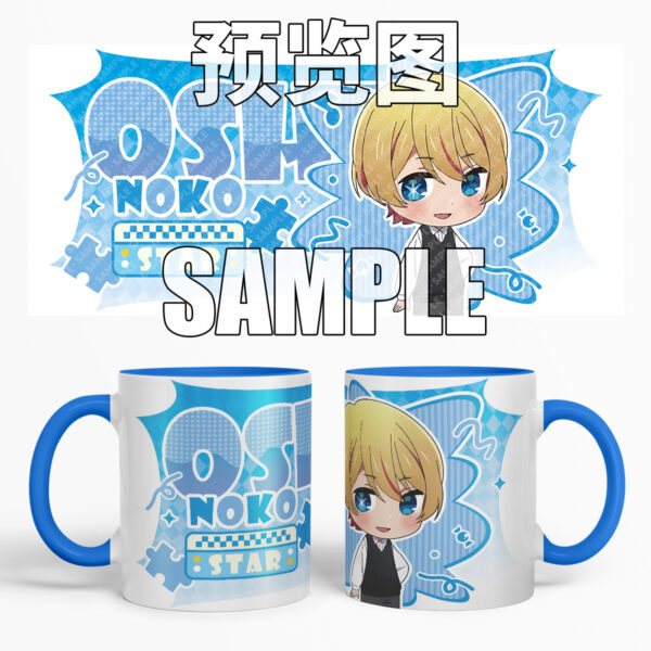 MCC175 Oshi no Ko Mug Cups