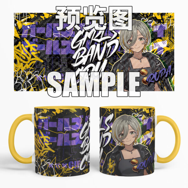 MCC180 Girls Band Cry Mug Cups