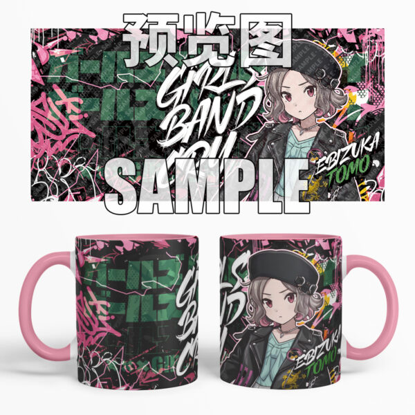 MCC181 Girls Band Cry Mug Cups
