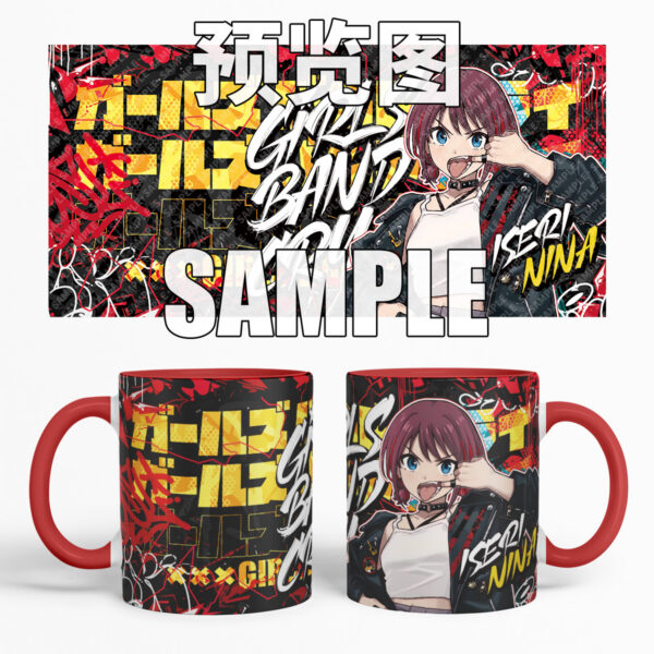 MCC182 Girls Band Cry Mug Cups