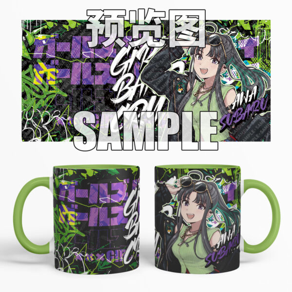 MCC184 Girls Band Cry Mug Cups