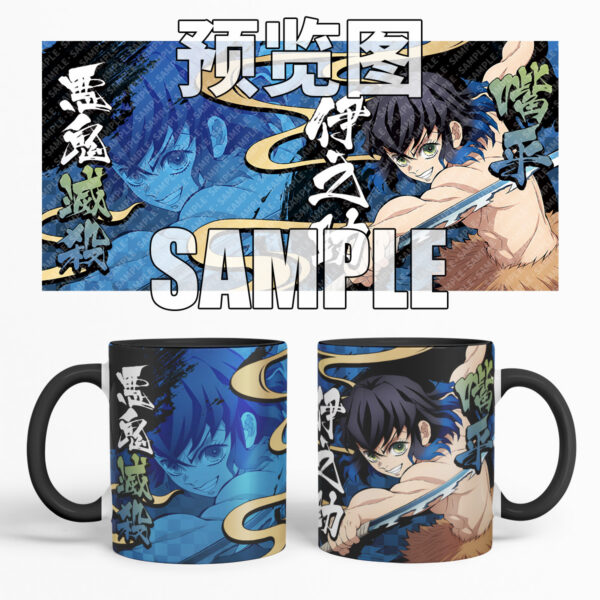 MCC024 Demon Slayer Mug Cups