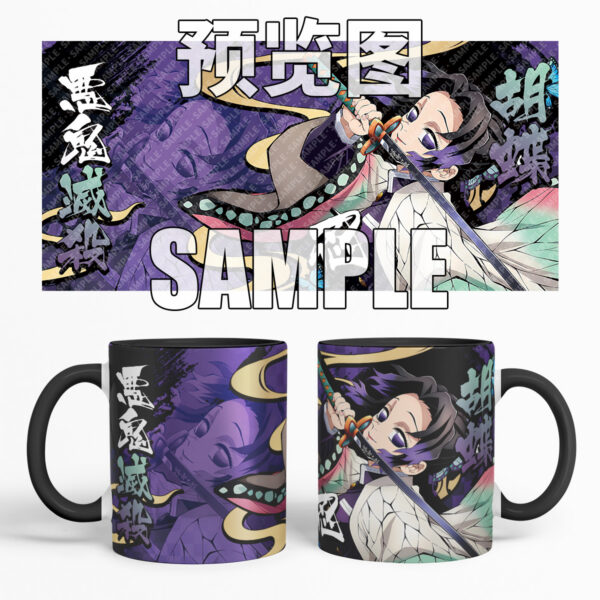 MCC027 Demon Slayer Mug Cups