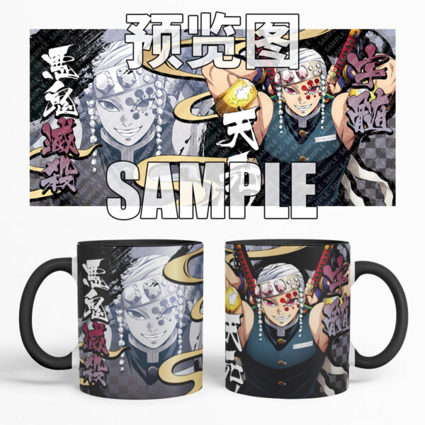 MCC029 Demon Slayer Mug Cups