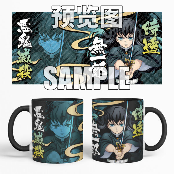 MCC030 Demon Slayer Mug Cups
