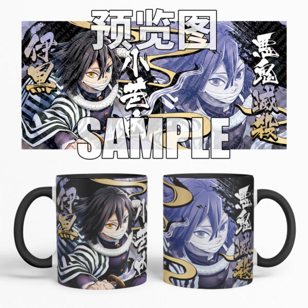 MCC032 Demon Slayer Mug Cups