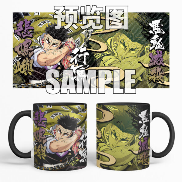 MCC034 Demon Slayer Mug Cups