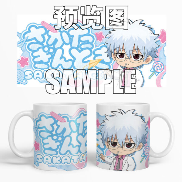 MCC044 Gintama Mug Cups