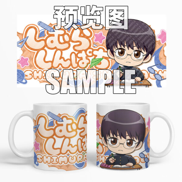 MCC045 Gintama Mug Cups
