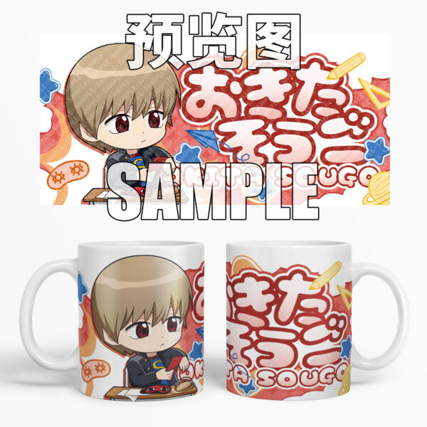 MCC049 Gintama Mug Cups