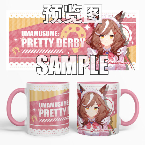 MCC074 PrettyDerby Mug Cups