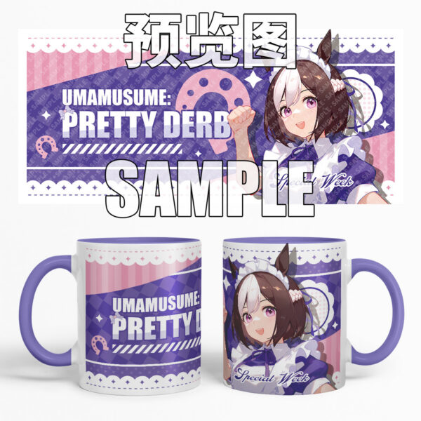 MCC075 PrettyDerby Mug Cups