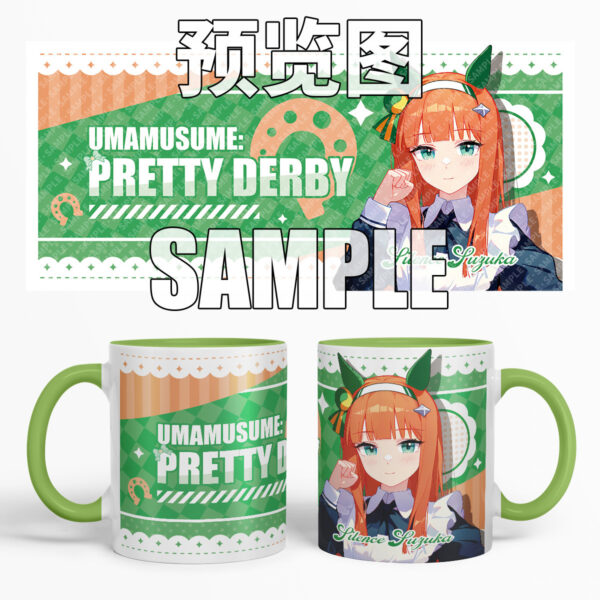 MCC076 PrettyDerby Mug Cups