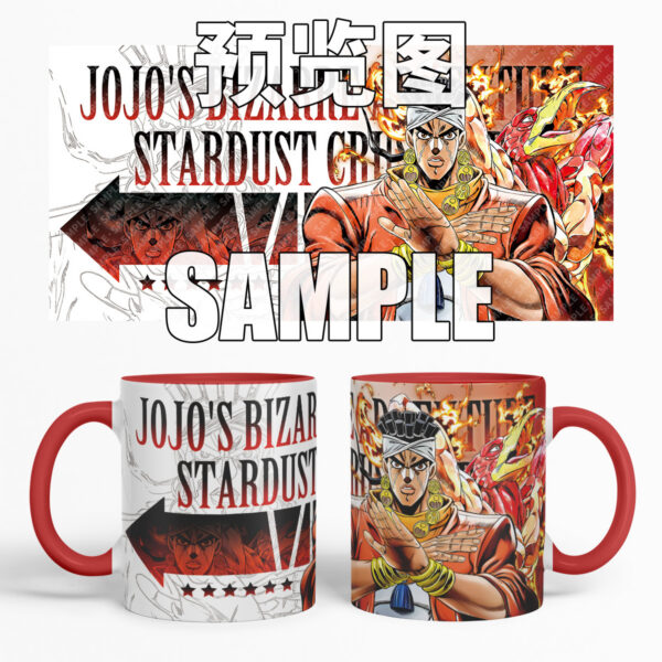 MCC097 JOJO Mug Cups