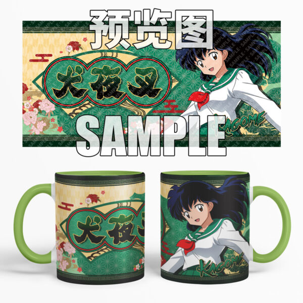 MCC113 Inuyasha Mug Cups