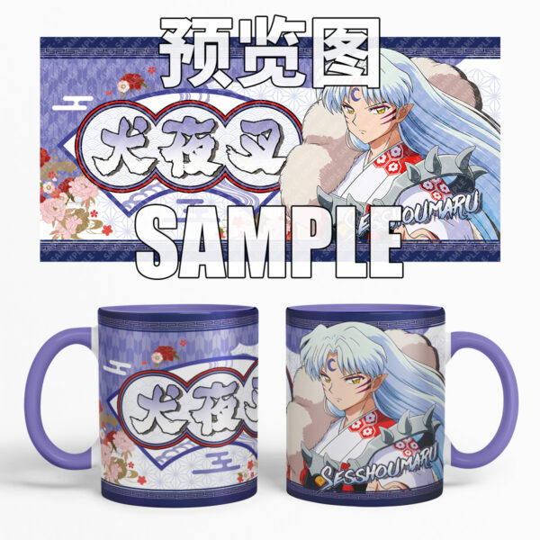 MCC111 Inuyasha Mug Cups