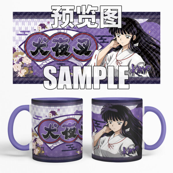 MCC110 Inuyasha Mug Cups
