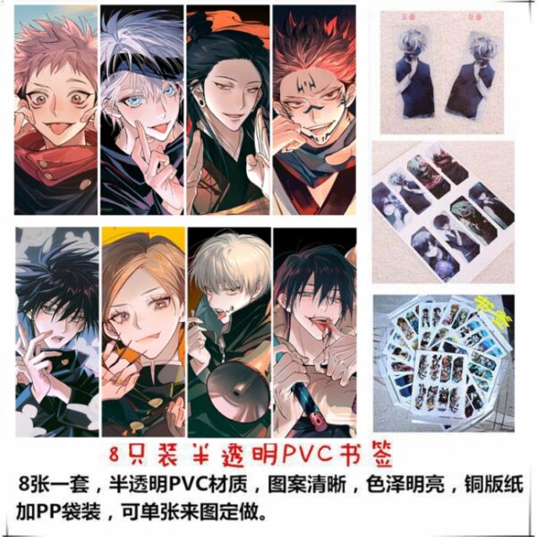 MCBM005 Jujutsu Kaisen Bookmarks price for 5 sets 8 pcs a set