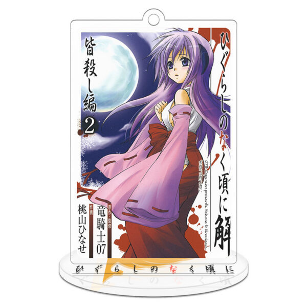 MCLP658- Higurashi When They Cry Acrylic Standee price for 3 pcs 9cm